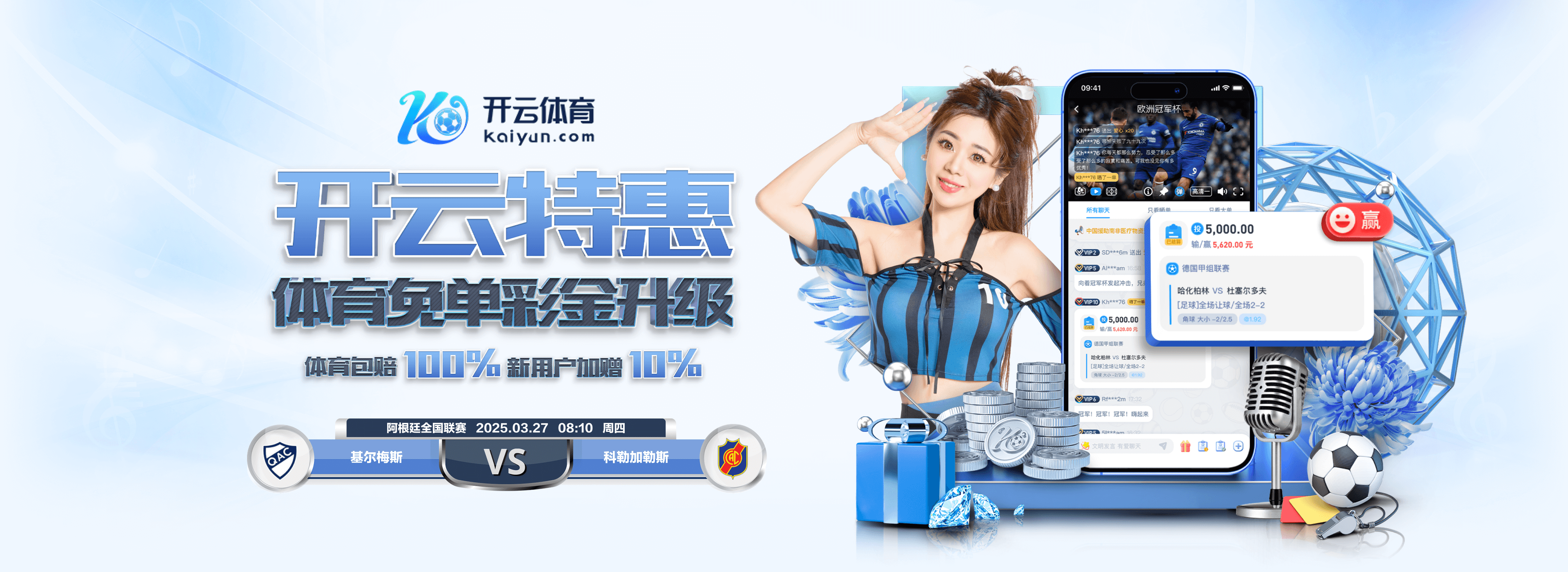 佩德里向裁判投诉,维尼修斯持续输出:他不是队长 别碰我 爱哭鬼